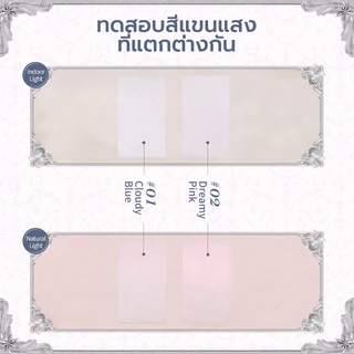 แป้งอัดแข็ง Flower Knows Shell's Jewel Collection แป้งพัฟเบลอรูขุมขน ปกปิด คุมมัน พร้อมพัฟเครื่องสำอาง 9g