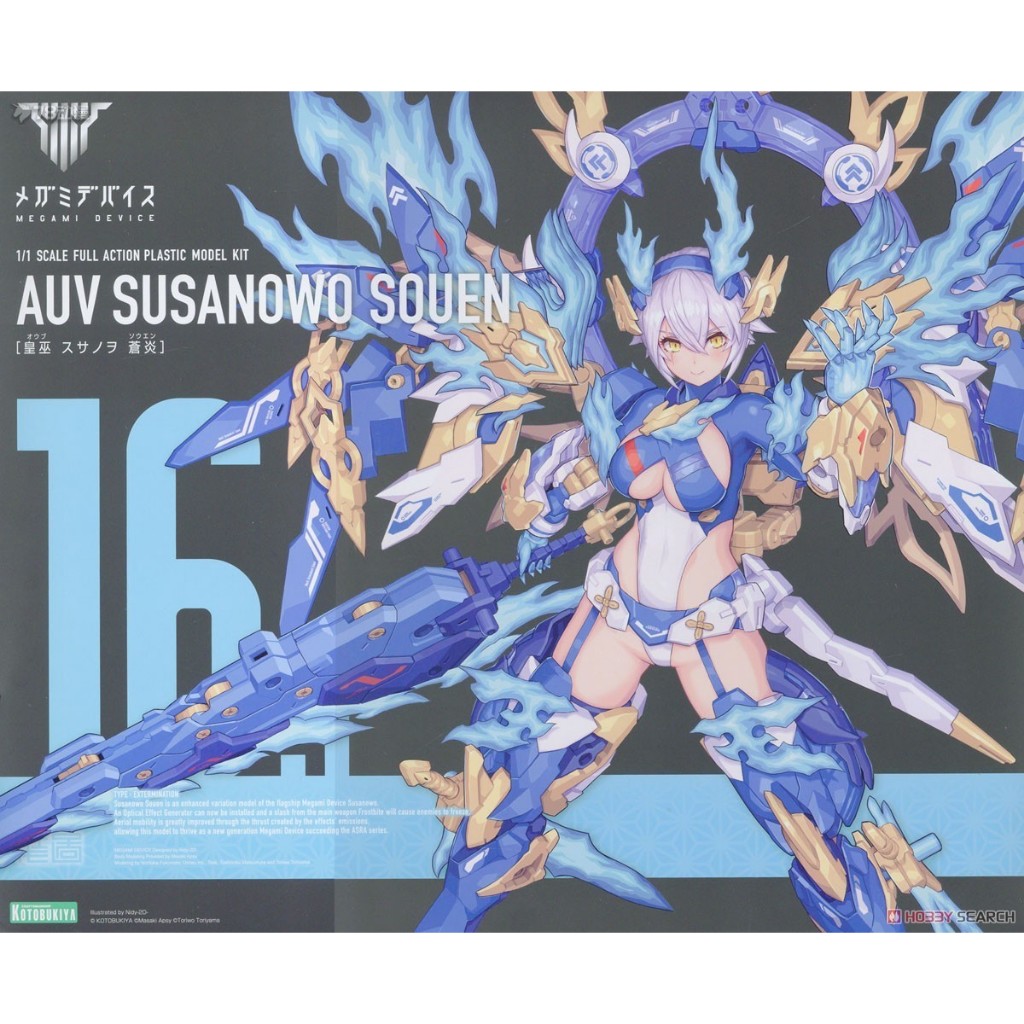 KOTOBUKIYA Megami อุปกรณ์ 16.1 KP681 AUV SUSANOWO SOUEN รุ่นพลาสติก
