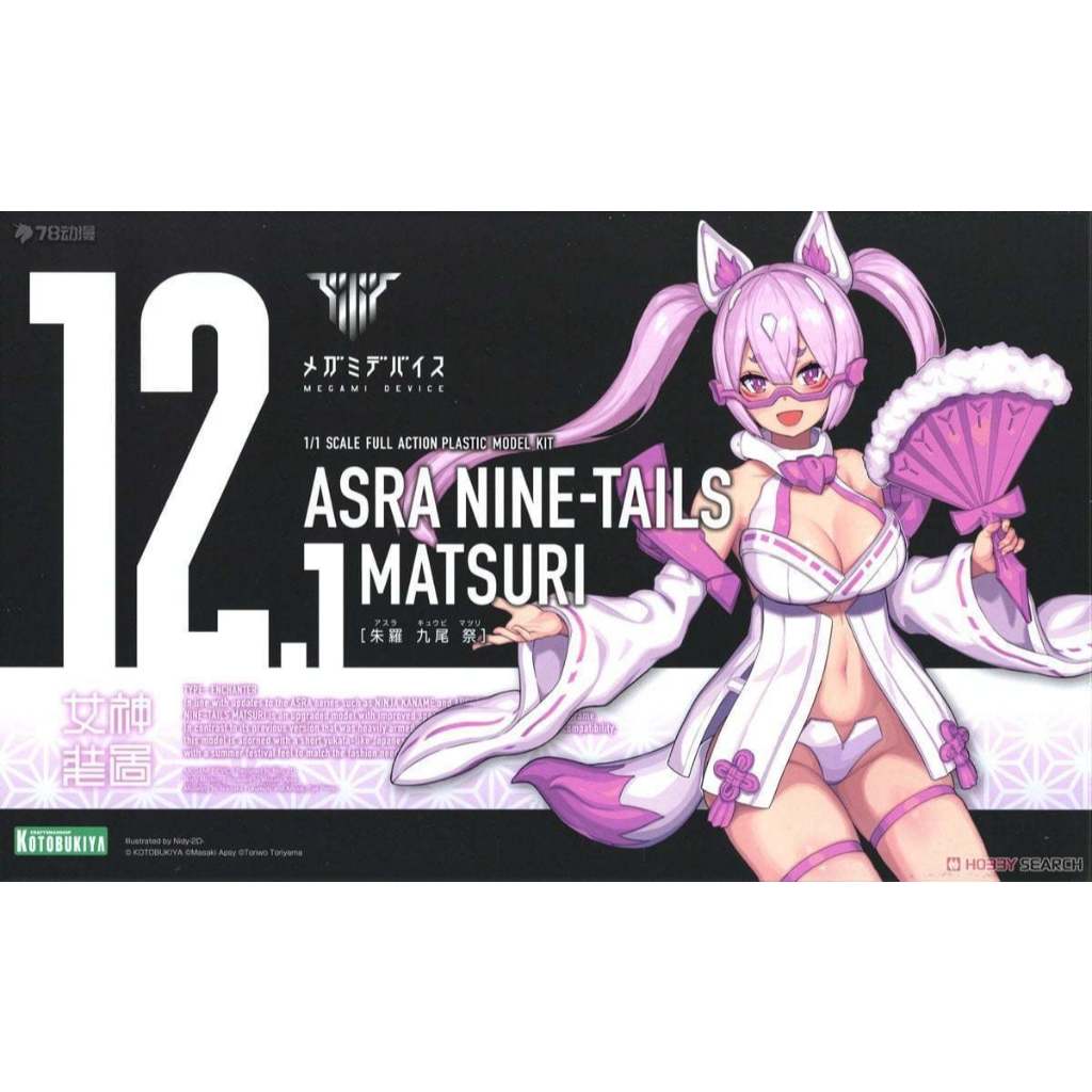 KOTOBUKIYA Megami Device 12.1 KP720 Asra Nine-Tails Maturi Plastic Model
