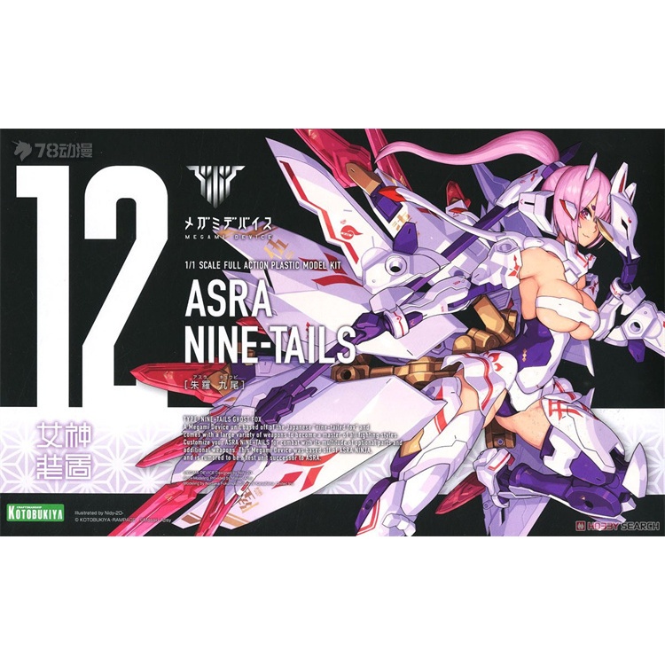 KOTOBUKIYA Megami Device 12 KP515 ASRA NINE-TAILS โมเดลพลาสติก