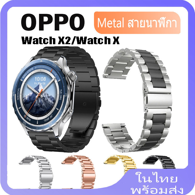 OPPO สายสแตนเลสสําหรับนาฬิกา OPPO X2/นาฬิกา X SmartWatch สายนาฬิกาโลหะ