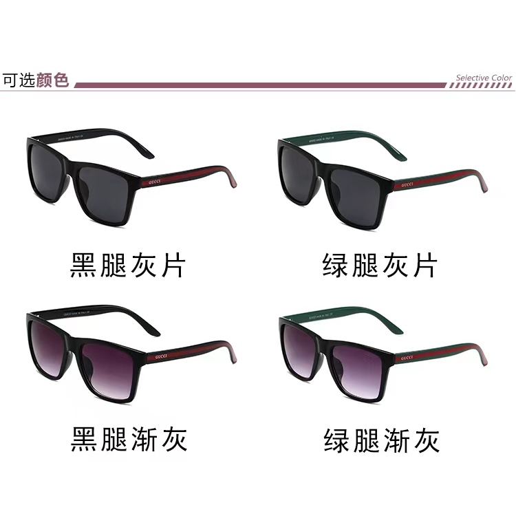 แว่นกันแดดรูปแบบแฟชั่นใหม่สำหรับผู้ชายและผู้หญิงสไตล์ย้อนยุค - รูปที่ 5