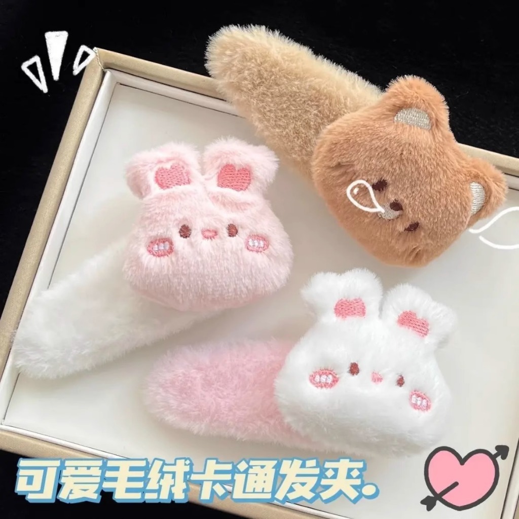 ตุ๊กตาตุ๊กตาหมีกระต่ายกิ๊บหญิงน่ารักBBคลิปสาวคลิปอุปกรณ์ผม