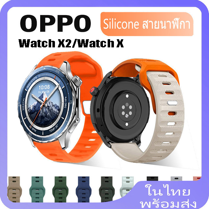 OPPO สายนาฬิกาซิลิโคนสําหรับนาฬิกา OPPO X2/นาฬิกา X สมาร์ทวอท์ชสร้อยข้อมือกีฬานาฬิกาอุปกรณ์เสริม