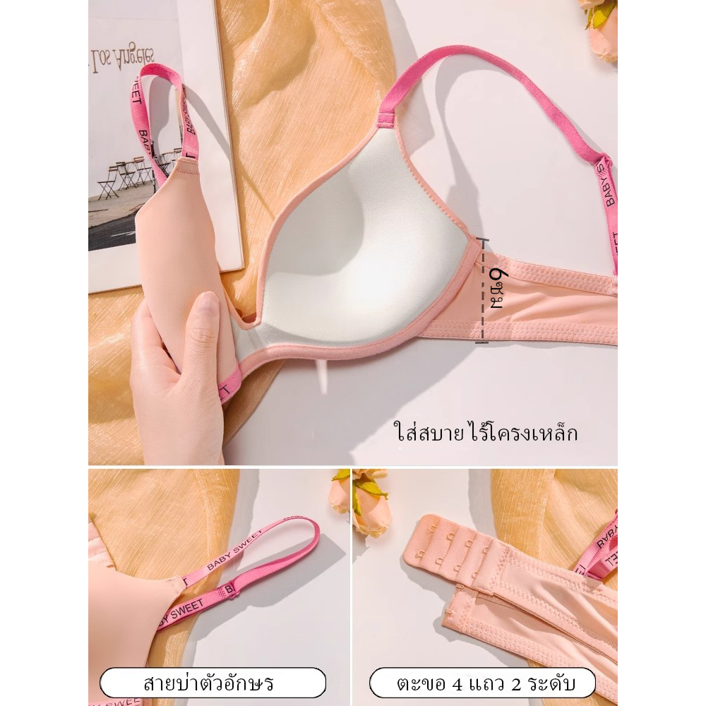 จัดส่งทันที✨บราโทนสีลูกกวาด ดันทรงสำหรับสาวหน้าอกเล็ก ไม่มีโครงเหล็ก ใส่สบาย เหมาะกับหน้าร้อน-N544 - รูปที่ 5