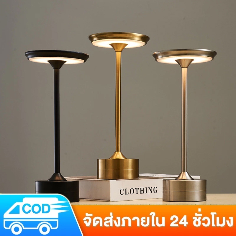 โคมไฟตั้งโต๊ะไร้สาย โคมไฟข้างเตียงแบบชาร์จไฟได้ แบบพกพา โคมไฟตั้งโต๊ะแบบสัมผัส หรี่แสงได้ไม่จำกัด เหมาะสำหรับบ้าน ห้องนอน โรงแรม ร้านอาหาร บาร์ และนอกสถานที่