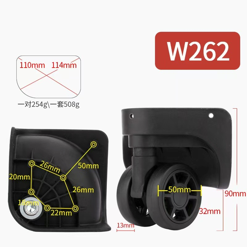 W262 เคสรถเข็น DL-A169 ล้อเลื่อนล้อเลื่อนสําหรับกระเป๋าเดินทางล้อสากล
