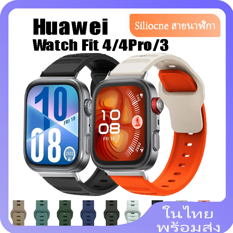 สายรัดซิลิโคนสําหรับ Huawei Watch Fit 4/4Pro/3 สร้อยข้อมือสายนาฬิกากีฬา