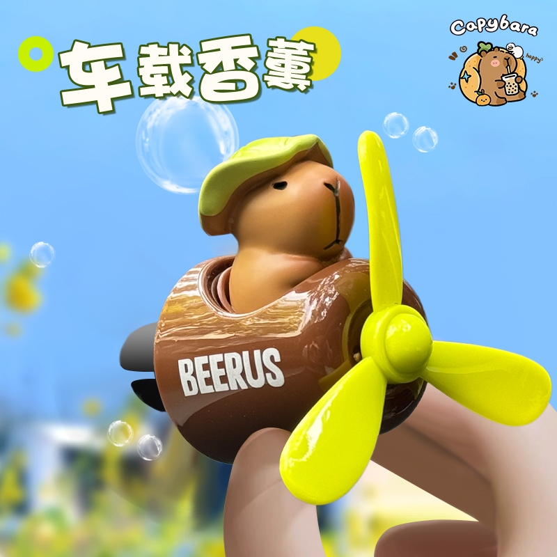 1 ชิ้น Kapibara รถ Air Freshener - น่ารักหมุน AC Vent คลิป, น้ําหอม Diffuser กับการ์ตูน Capybara ออกแบบ, อุปกรณ์ตกแต่งรถยนต์