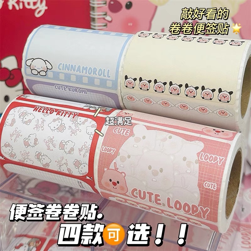 150 โน้ตเหนียวน่ารักการ์ตูนม้วน สมุดบันทึก การ์ตูนสติกเกอร์ข้อความเหนียวนักเรียน สมุดบันทึก บันทึกเครื่องหมายเครื่องเขียนสร้างสรรค์รางวัลของขวัญอุปกรณ์สํา