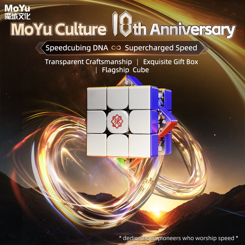 MoYu Super Weilong V2 18th Anniversary  3x3 Cube Magnetic Magic Speed Cube Children Gift Puzzle Toys