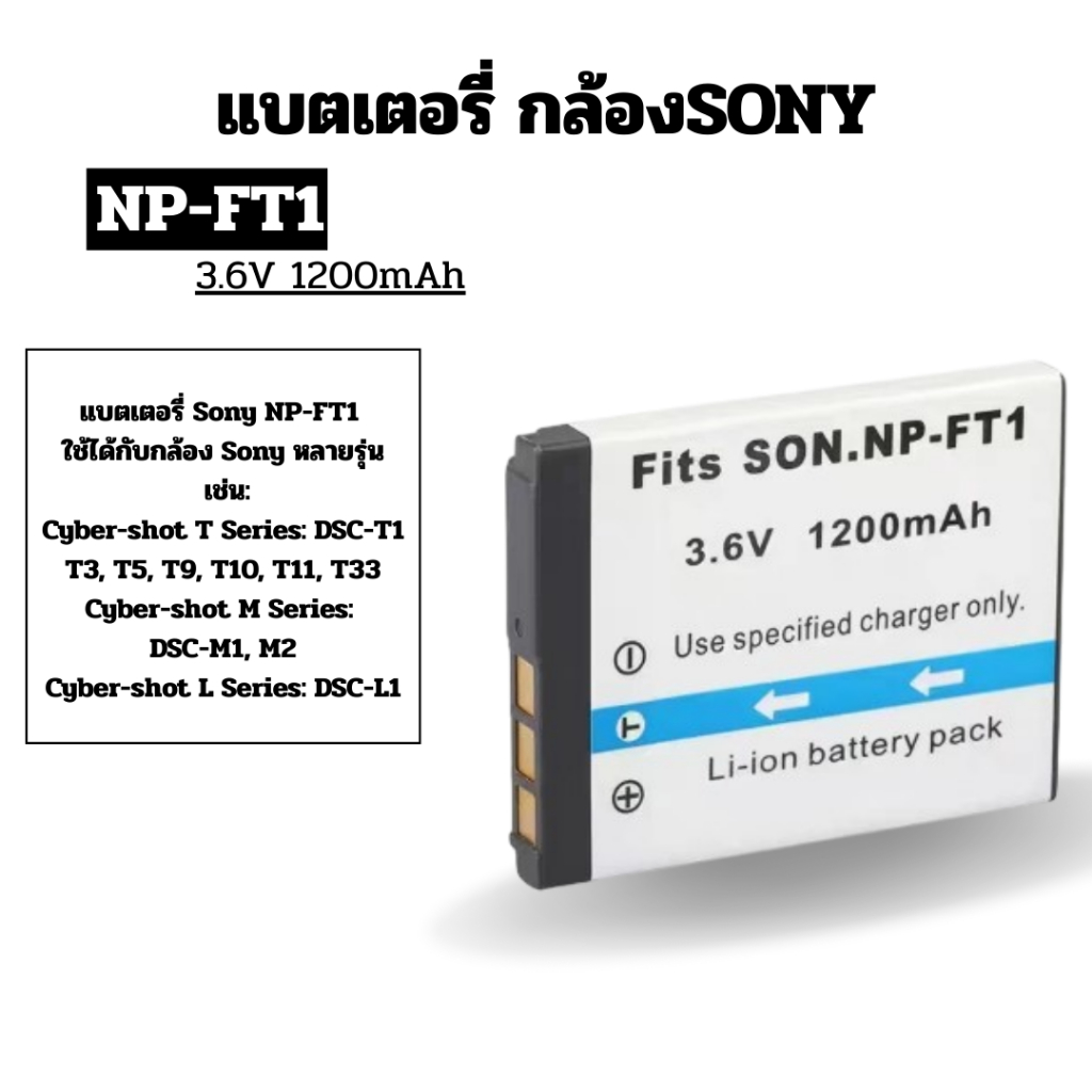 Sony NP-FT1 แบตเตอรี่กล้องและชาร์จแบตเตอรี่สําหรับ Sony DSC-T1 T3 T5 T9 T10 T11 T33 CCD P100/P120/P150/ P200/T30/T50