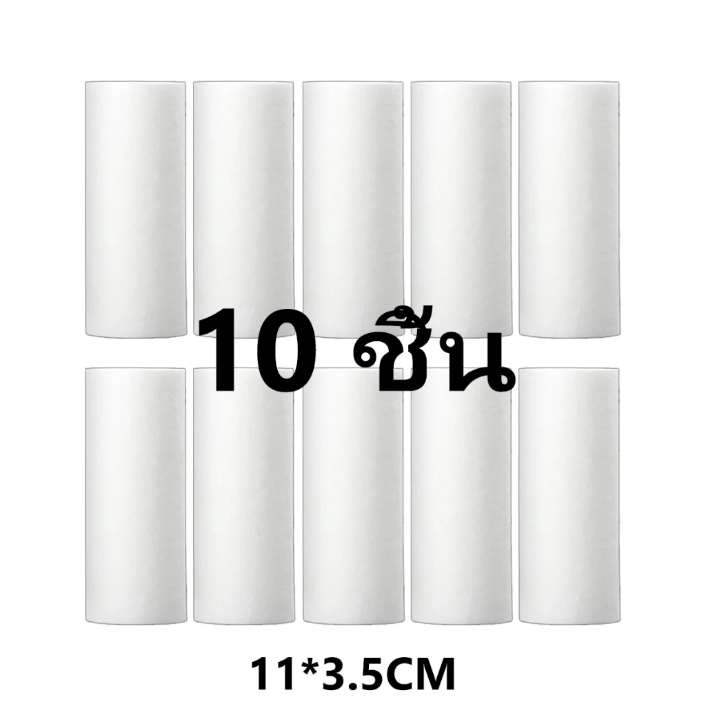💧ฟิลเตอร์กรองน้ำ💧กรองสิ่งเจือปนจากน้ำ กรองน้ำฝักบัว กรองน้ำ