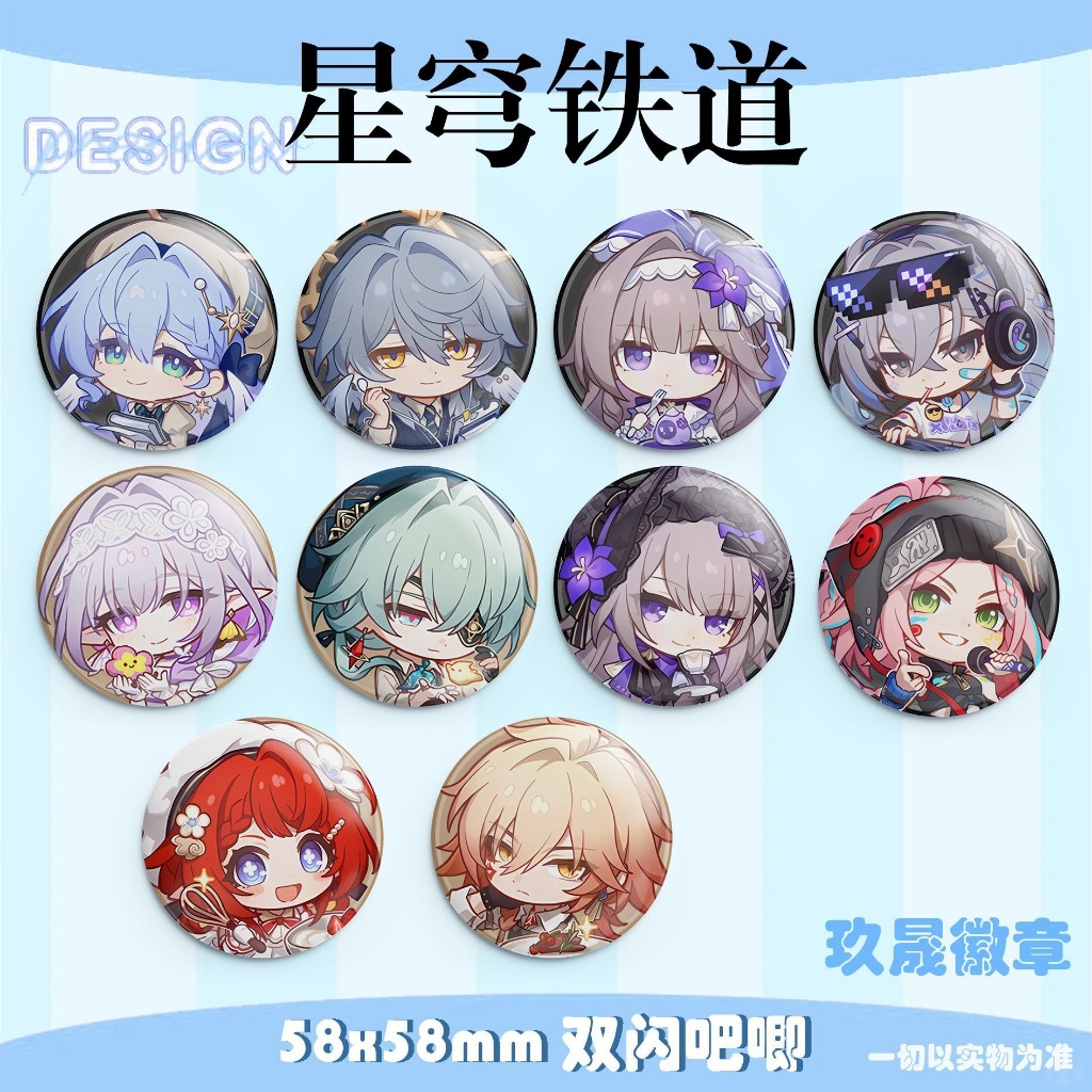 เกม Honkai Star Rail Painon Mydeimos Anaxagoras Herta Badge เข็มกลัดคอสเพลย์ Pins เครื่องประดับแฟชั่นของขวัญคอลเลกชัน