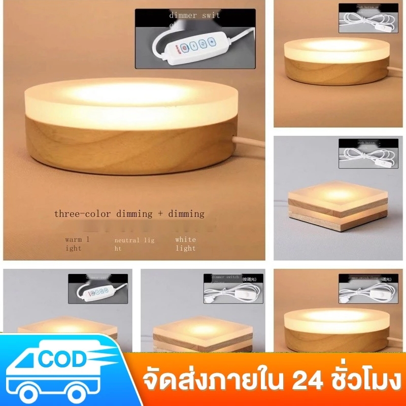 ไม้อะคริลิคไฟ LED night light ฐานเรืองแสงสร้างสรรค์, แจกัน, วงเล็บด้านล่างของตู้ปลา