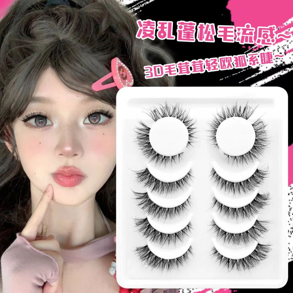 Wispy Eyelashes Cat Eye Lashes ขนตาธรรมชาติ Wispy Lashes ขนตาปลอม 3D Effect Mink Lashes