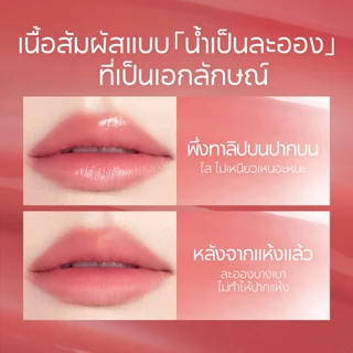 CARSLAN ลิปสติก Sweet Kiss เนื้อน้ำบางเบา ไม่แห้งไม่ลอก ไม่เหนียวเหนอะ ติดทนนาน