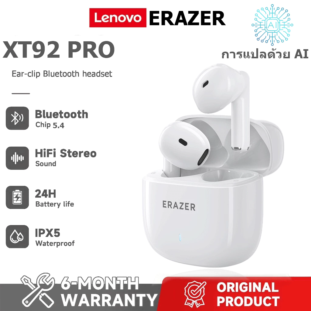 Lenovo ERAZER XT92 PRO AI ชุดหูฟังบลูทูธแปลแบบเรียลไทม์ HD Call คุณภาพเสียงไฮไฟ Latency ต่ํา 134 การแปลภาษา รับประกันหนึ่งปี