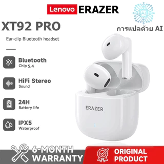 Lenovo ERAZER XT92 PRO AI ชุดหูฟังบลูทูธแปลแบบเรียลไทม์ HD Call คุณภาพเสียงไฮไฟ Latency ต่ํา 134 การแปลภาษา รับประกันหนึ่งปี