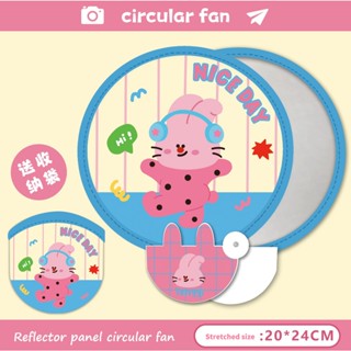 พัดลมมือ พัดลมพับได้ พัดลมพับกลมกลมมือถือพับพัดลมพับรูปแบบที…