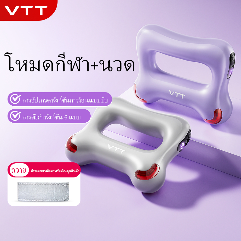 เครื่องกระชับสัดส่วนแบบสั่น