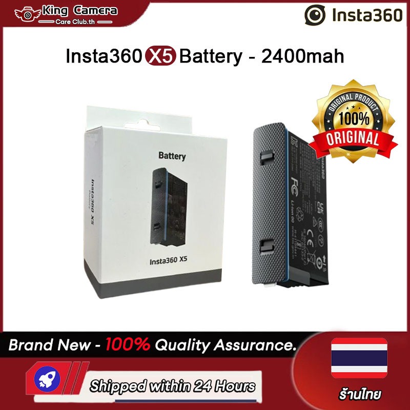 【ร้านไทย】Original Insta360 X5 battery (2400mAh) เก็บหน่อวิ่งได้อีกต่อไป even in -20°ค (-4°เงื่อนไข F)
