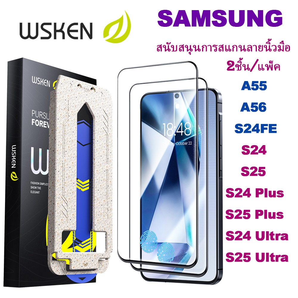 WSKEN Samsung A55 A56 ฟิล์มกระจก A57 ฟิล์มเต็มจอ กันรอย S25Ultra/S25Plus/S24/S24FE HD ฟิล์มกระจกนิรภัย