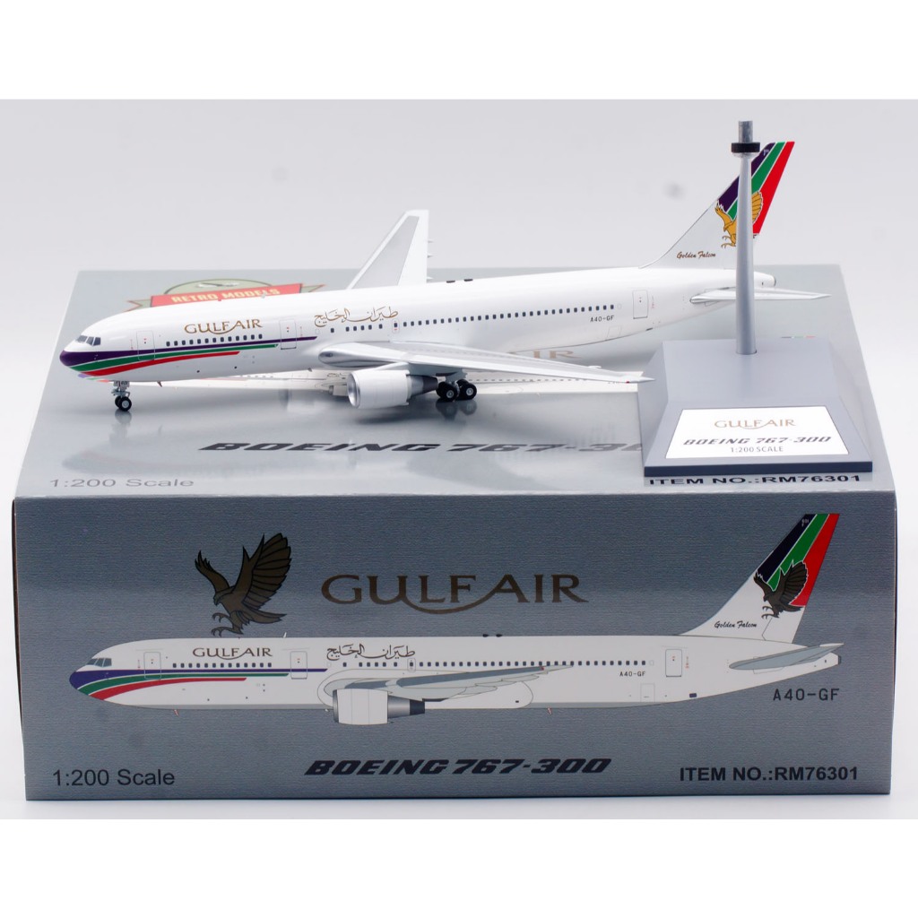 RM76301 Alloy Collectible Plane RETRO MODELS 1:200 Gulf Air Boeing B767-300 Diecast Aircraft Jet Mod