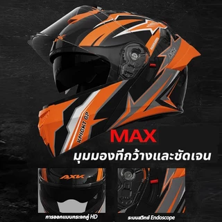 🌟ทดลองใช้งานฟรี 10 วัน🌟AXK 3In1 หมวกกันน็อค หมวกกันน๊อค เปิด คาง 5XHD เลนส์ 2 ชั้น กันแสงสะท้อน หมวกกันน็อคเต็มใบ Motorcycle Helmet
