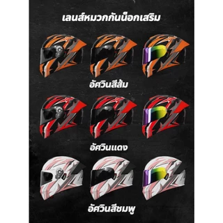 🌟ทดลองใช้งานฟรี 10 วัน🌟AXK 3In1 หมวกกันน็อค หมวกกันน๊อค เปิด คาง 5XHD เลนส์ 2 ชั้น กันแสงสะท้อน หมวกกันน็อคเต็มใบ Motorcycle Helmet