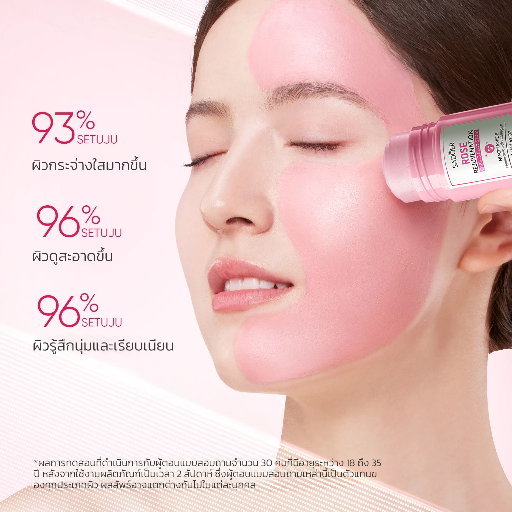 FAYANKOU Clay Mask Stick Mugwort มัควอร์ธ แอคเน่ เคลย์ สติ้กซ์  มาร์คหน้า มาร์คโคลน ลดสิวหน้าใส ลด สิวเสี้ยน - รูปที่ 5