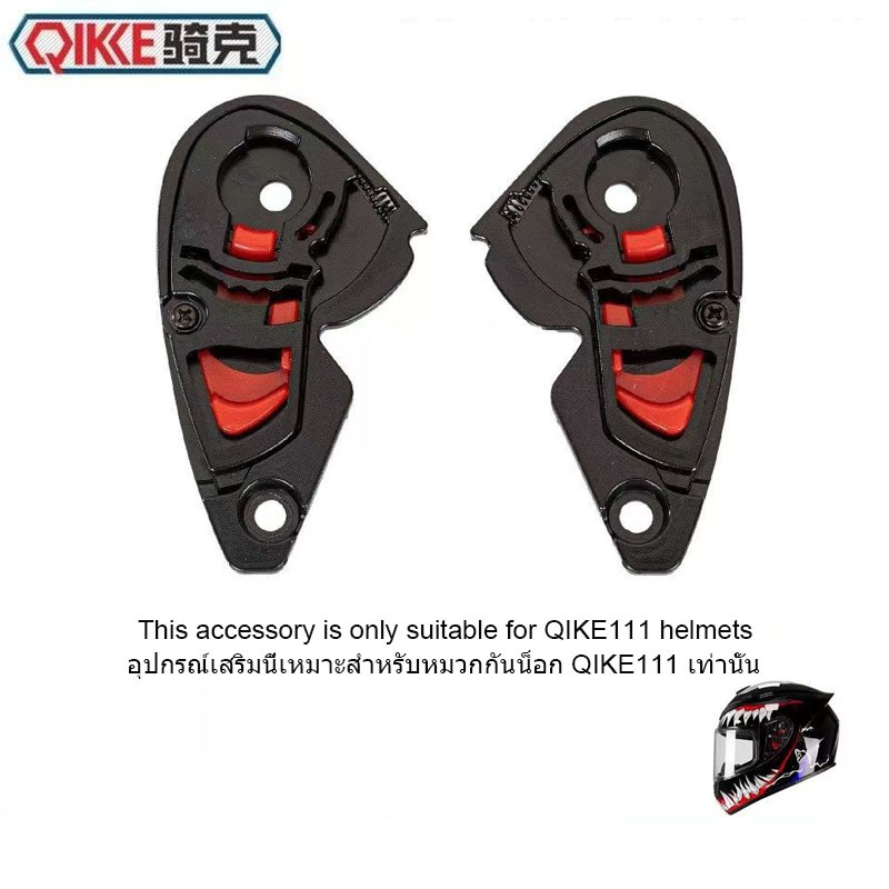 VGV อุปกรณ์เสริมแว่นตา Sun Visor ฐานผู้ถือเลนส์