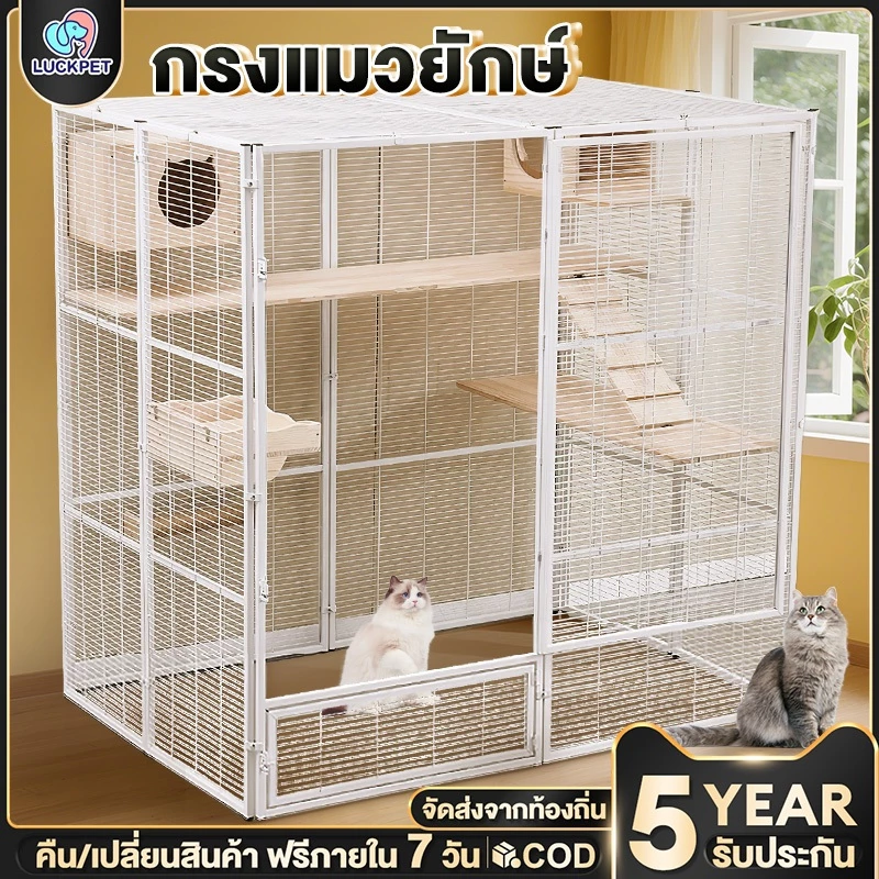 กรงแมว กรงขังแมว กรงแมวขนาดใหญ่ ประกอบง่าย Pet Cage พื้นที่ว่างขนาดใหญ่ กรงสัตว์เลี้ยง