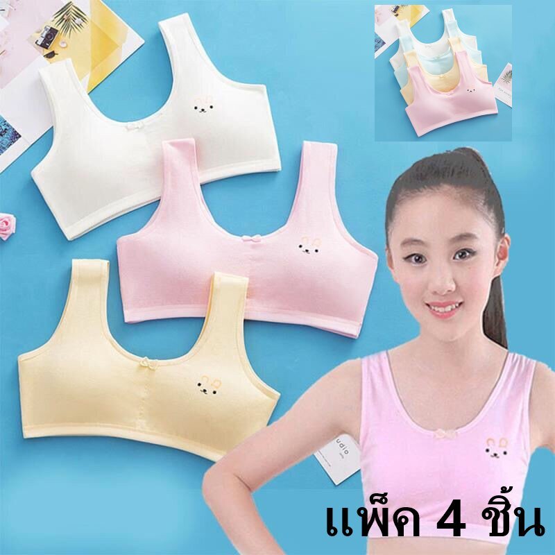 ใหม่ เสื้อชั้นในผ้าฝ้ายสําหรับเด็กผู้หญิง อายุ 10-15 ปี รอบอก 24-34 นิ้ว