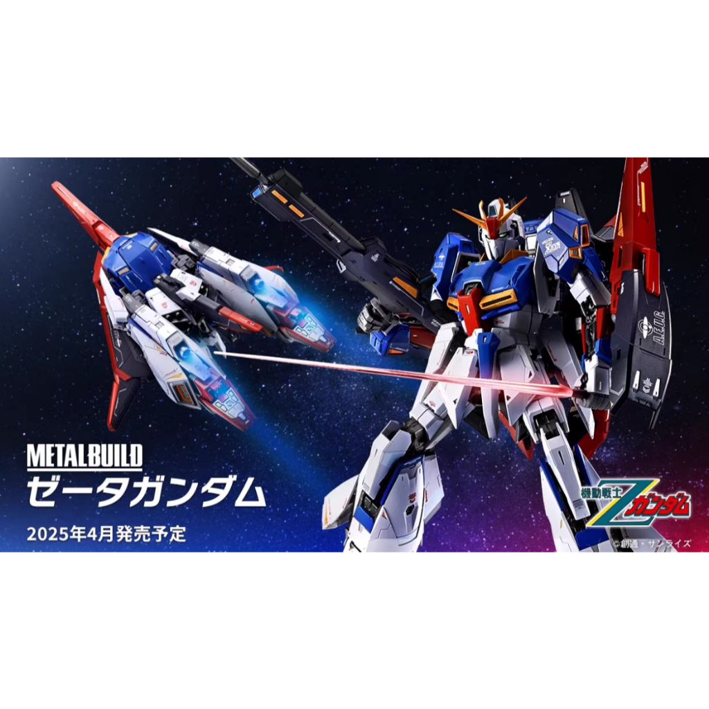 Bandai GUNDAM METAL BUILD MB Z GUNDAM ZETA MSZ-006 โลหะผสมผลิตภัณฑ์สําเร็จรูปรุ่นอะนิเมะ สินค้าของสะ