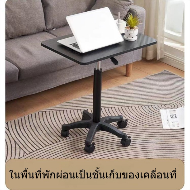 โต๊ะยกที่สามารถเคลื่อนย้ายยืนโต๊ะทํางานโซฟาขนาดเล็กโต๊ะข้างเตียงแล็ปท็อปโต๊ะคอมพิวเตอร์โต๊ะ
