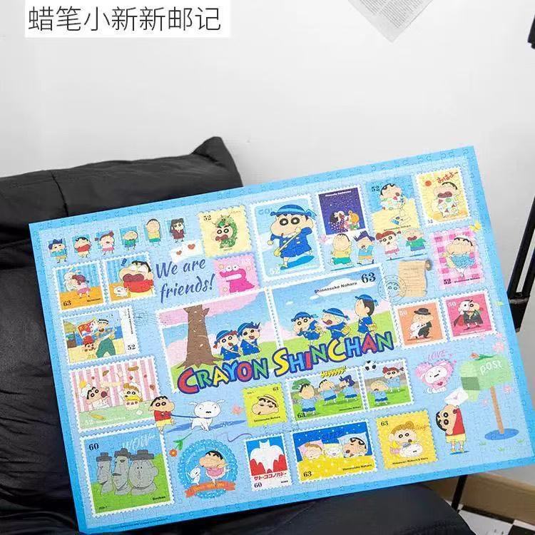 สินค้าใหม่ Vinlaa Crayon Shin-Chan Jigsaw ของแท้ Series 1,000 ชิ้นปฏิสัมพันธ์ระหว่างพ่อแม่และลูกของขวัญที่ดีหลากหลาย Shin-Chan - รูปที่ 6