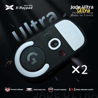 X-Raypad Jade รองเท้าสเก็ตเมาส์ที่ยิ่งใหญ่เป็นพิเศษ