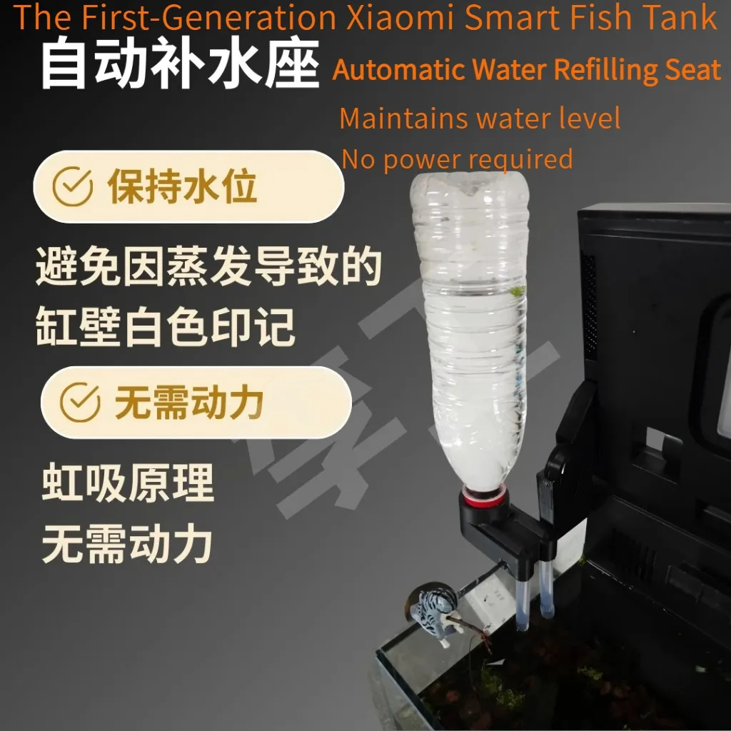 Xiaomi ถังปลาอัตโนมัติ Water Replenishment ที่นั่งเก็บระดับน้ําหลีกเลี่ยงถังปลา Wall Scale Mijia การปรับเปลี่ยนถังปลา