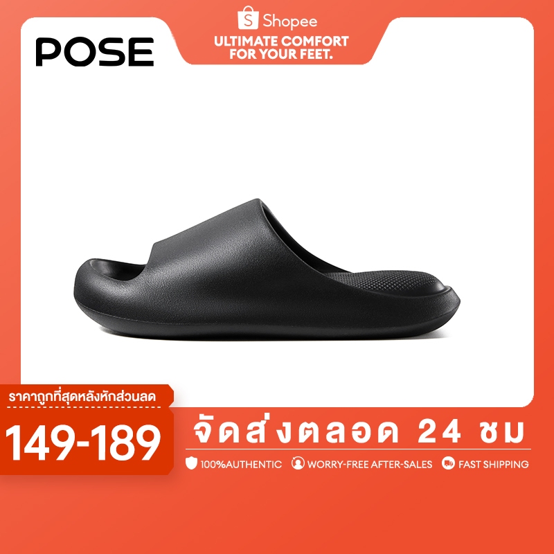【Livestream】POSE Cloud Bounce รุ่นอุ้งเท้าแมว กันลื่นใช้ในบ้าน พื้นนุ่ม กันกระแทก รองเท้าแตะไซส์ใหญ่ PS5819W
