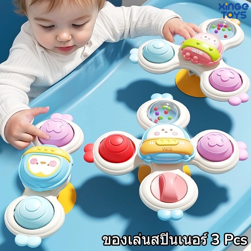 3ชิ้น ดูดถ้วยปินเนอร์ของเล่นสําหรับ1ปีเด็กสาว|ลูกข่างของเล่นเด็ก 12 18 เดือน|ของขวัญวันเกิดเด็กชาย 2 ขวบ 1 ชิ้น|ของเล่นเด็กทารกอายุ 1-3|ของเล่นประสาทสัมผัสสําหรับเด็กวัยหัดเดิน 1-3