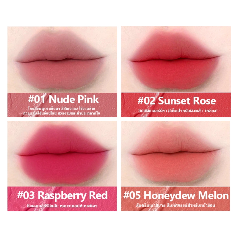 Boqilyne ลิปกลอสลิปกลอสหญิงลิปโคลนกํามะหยี่เคลือบลิปสติกเนื้อแมตต์กันน้ําติดทนนาน - รูปที่ 3