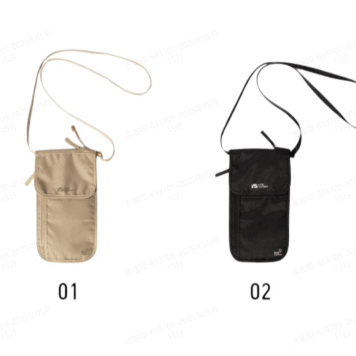 กระเป๋าอเนกประสงค์พร้อมฟังก์ชัน RFID