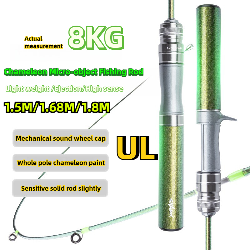 DR Ultralight Fishing Rod 1.5 M-1.8M 8KG Soild Carbon Flexible Rod Spinning Rod Baitcasting Rod