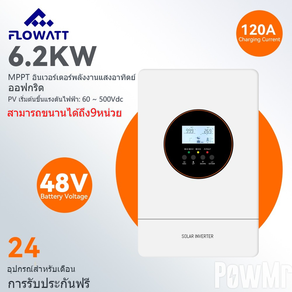Flowatt 6.2KW Hybrid Inverter 220V Solar Inverter ในตัว 120A MPPT Solar Controller 48V ระบบ