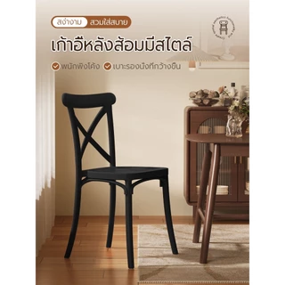 LingCross Kerusi Kafe PP หลังโค้ง พลาสติก รับประทานอาหารกลางแจ้ง