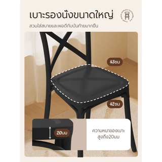 LingCross Kerusi Kafe PP หลังโค้ง พลาสติก รับประทานอาหารกลางแจ้ง