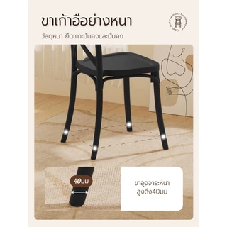 LingCross Kerusi Kafe PP หลังโค้ง พลาสติก รับประทานอาหารกลางแจ้ง