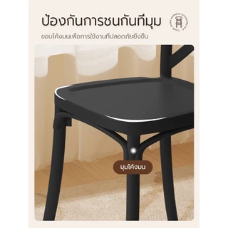 LingCross Kerusi Kafe PP หลังโค้ง พลาสติก รับประทานอาหารกลางแจ้ง