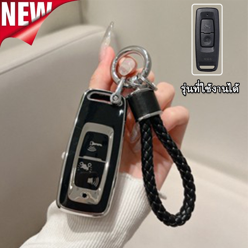 เคสกุญแจสําหรับ Honda Pcx160 Giorno Adv160 150 Sh125 Click160 Adv350 Sh350